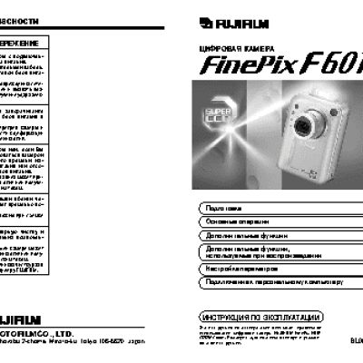 FUJIFILM FinePix F601 Zoom