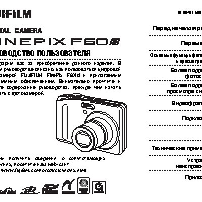 FUJIFILM FinePix F60fd