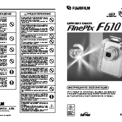 FUJIFILM FinePix F610