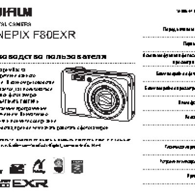 FUJIFILM FinePix F80EXR
