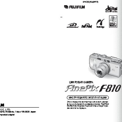 FUJIFILM FinePix F810