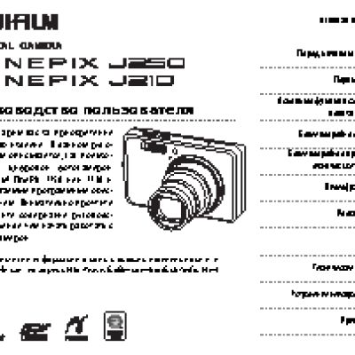 FUJIFILM FinePix J210 / J250