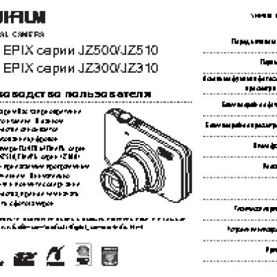 FUJIFILM FinePix JZ500