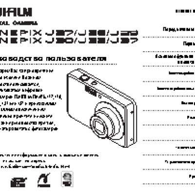 FUJIFILM FinePix J30 / J32 / J37