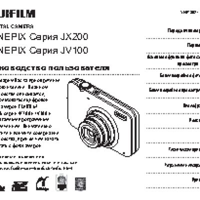 FUJIFILM FinePix JX200