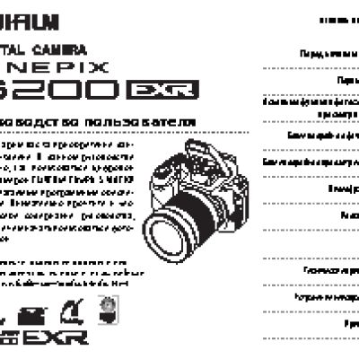 FUJIFILM FinePix S200EXR