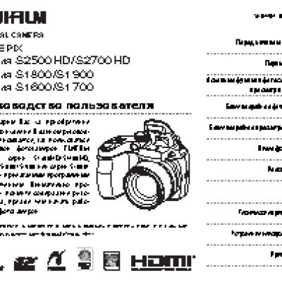 FUJIFILM FinePix S1730