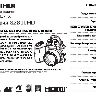 FUJIFILM FinePix S2800HD