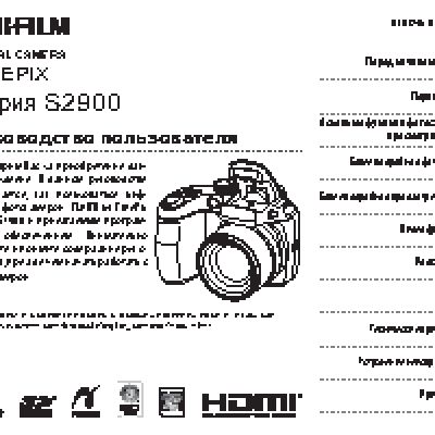 FUJIFILM FinePix S2980