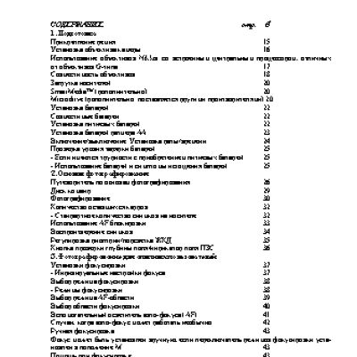 FUJIFILM FinePix S2 Pro