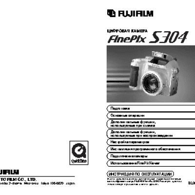 FUJIFILM FinePix S304