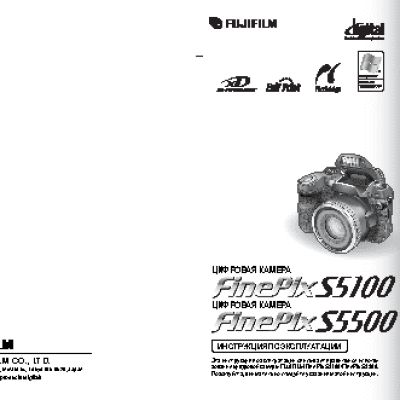 FUJIFILM FinePix S5500