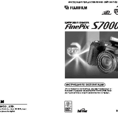 FUJIFILM FinePix S7000