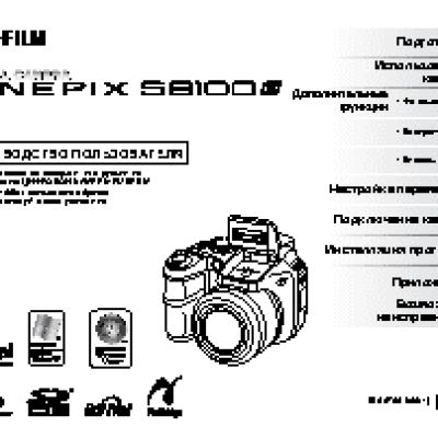 FUJIFILM FinePix S8100fd