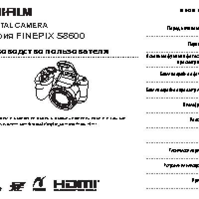 FUJIFILM FinePix S8600