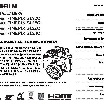 FUJIFILM FinePix SL280