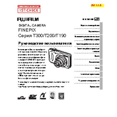FUJIFILM FinePix T200