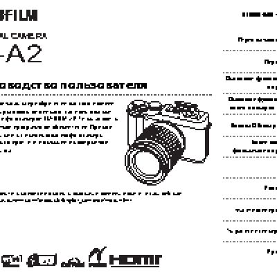 FUJIFILM X-A2 kit 16-50mm + 50-230mm