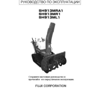 FUJII SH913MRA1 GT 1750