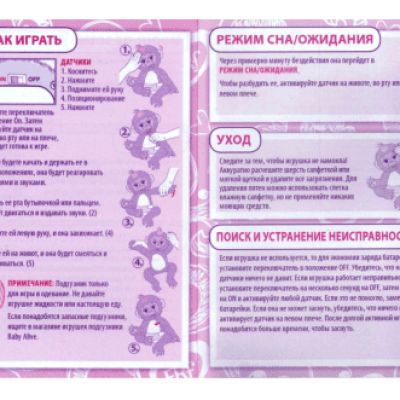 FurRealFrends Обезьянка смешливая