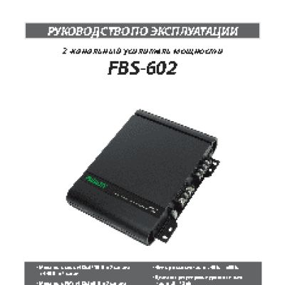 FUSION FBS-602