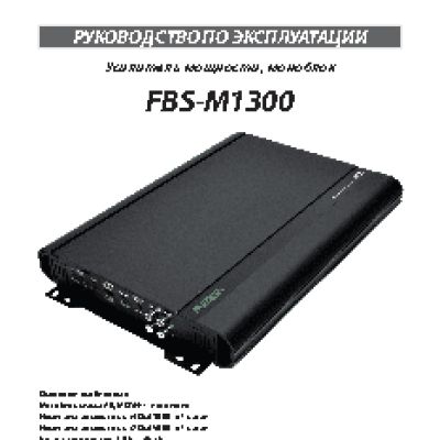FUSION FBS-M1300