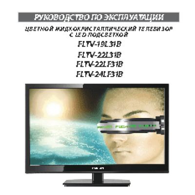 FUSION FLTV-22L31B