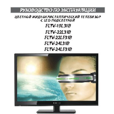 FUSION FLTV-24LF31B