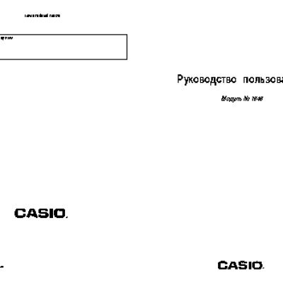 CASIO G-SHOCK DW-5725