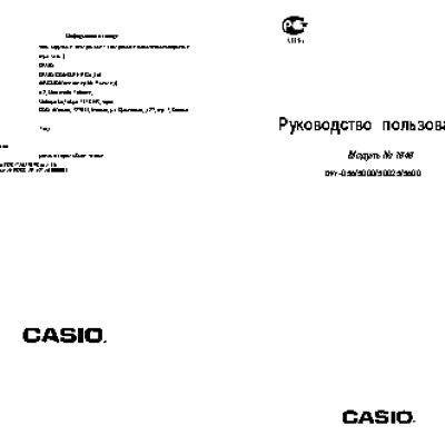 G-SHOCK DW-5600PR-4E