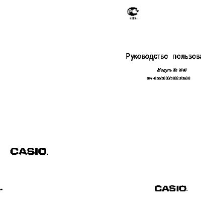 G-SHOCK DW-5600E-1VER