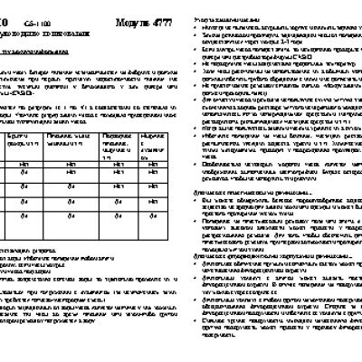 G-SHOCK GS-1100-1AER
