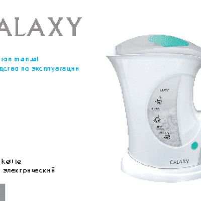 GALAXY GL0105