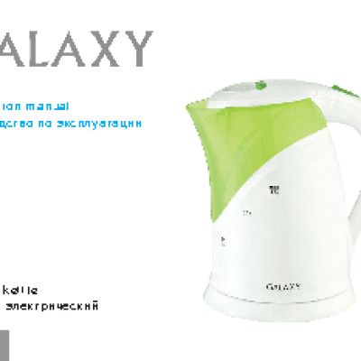 GALAXY GL0208