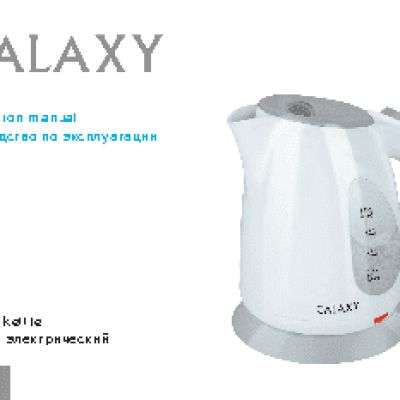 GALAXY GL0213