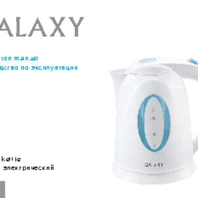 GALAXY GL0218