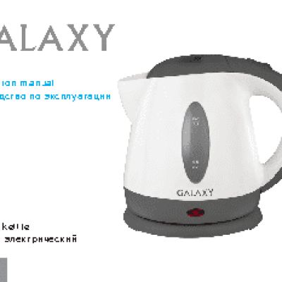 GALAXY GL0222