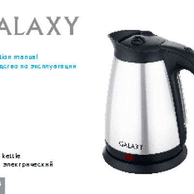 GALAXY GL0305