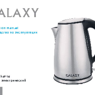 GALAXY GL0308