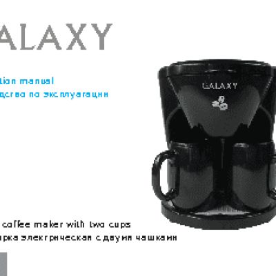 GALAXY GL0706