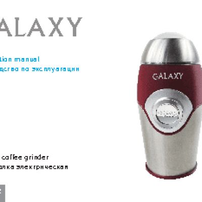 GALAXY GL0902