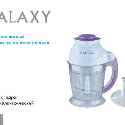 GALAXY GL2353