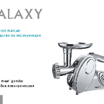 GALAXY GL2401