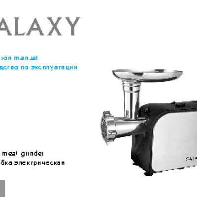 GALAXY GL2404
