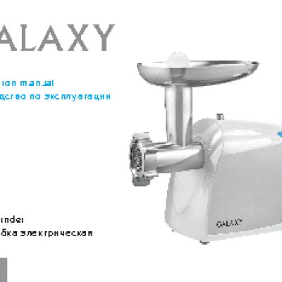 GALAXY GL2405