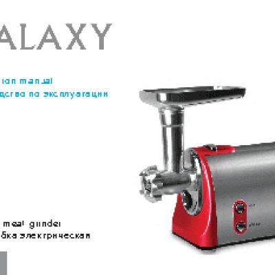 GALAXY GL2406
