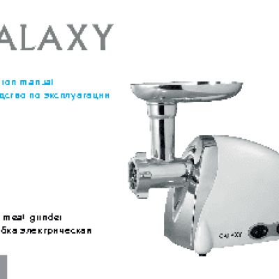 GALAXY GL2409