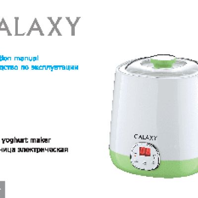 GALAXY GL2692
