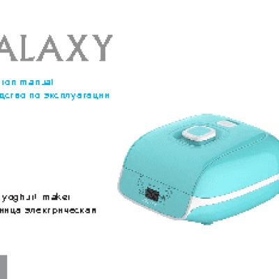 GALAXY GL2693
