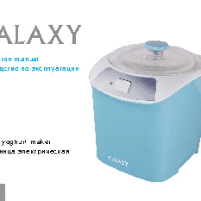 GALAXY GL2694